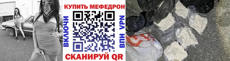 Какие есть наркотики Североморск ГАШИШ  Канабис  СК  hydra ссылки  КОКАИН  МЕФ 