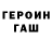 Кетамин VHQ Nadezhda Kostyukevic
