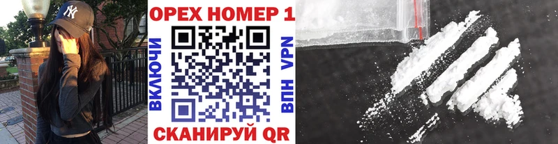 Cocaine Колумбийский  Североморск 