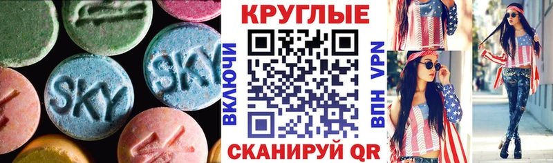 ЭКСТАЗИ 280мг как найти наркотики Североморск