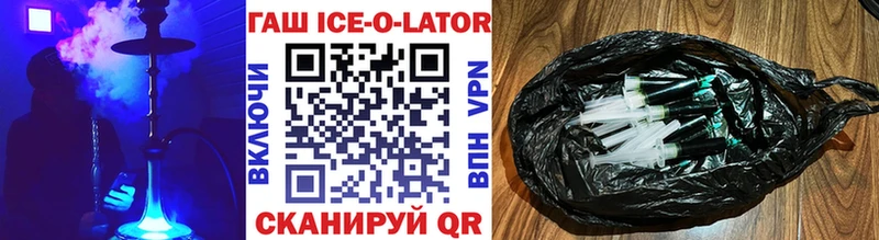 ГАШИШ гашик  как найти   OMG как войти  Североморск 