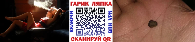 ГАШ индика сатива Североморск