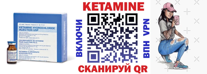 сколько стоит  площадка состав  Кетамин ketamine  Североморск 
