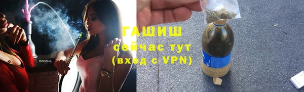 ГАЛЛЮЦИНОГЕННЫЕ ГРИБЫ Арсеньев