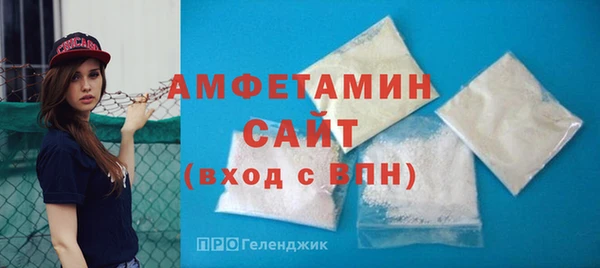 ГАЛЛЮЦИНОГЕННЫЕ ГРИБЫ Арсеньев