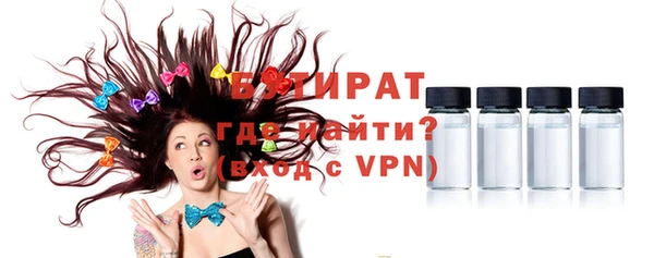ГАЛЛЮЦИНОГЕННЫЕ ГРИБЫ Арсеньев