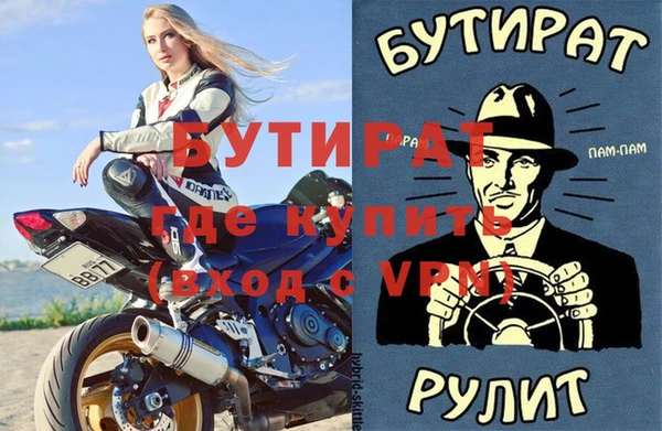 метадон Аркадак