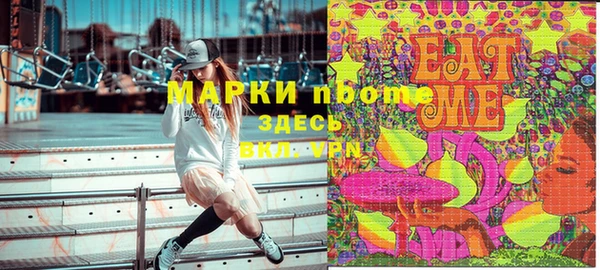 альфа пвп Армянск