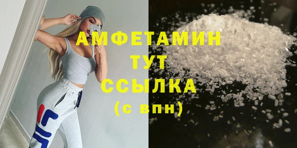 ГАЛЛЮЦИНОГЕННЫЕ ГРИБЫ Арсеньев