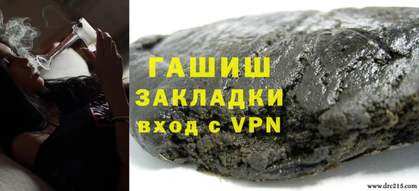 ГАЛЛЮЦИНОГЕННЫЕ ГРИБЫ Арсеньев