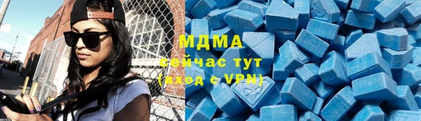 метадон Аркадак