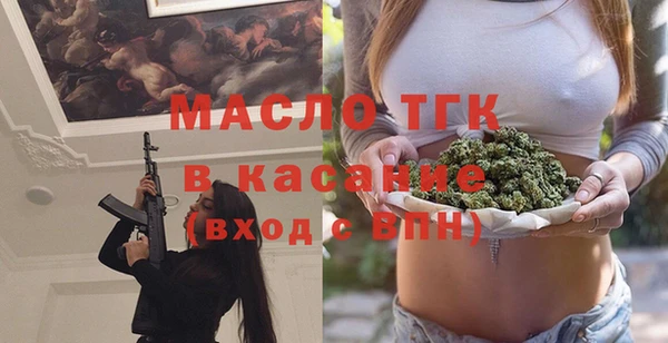 ГАЛЛЮЦИНОГЕННЫЕ ГРИБЫ Арсеньев