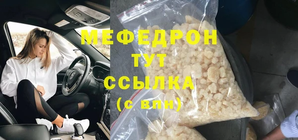 ГАЛЛЮЦИНОГЕННЫЕ ГРИБЫ Арсеньев