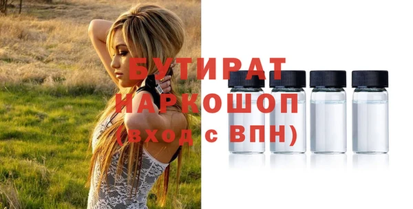 метадон Аркадак