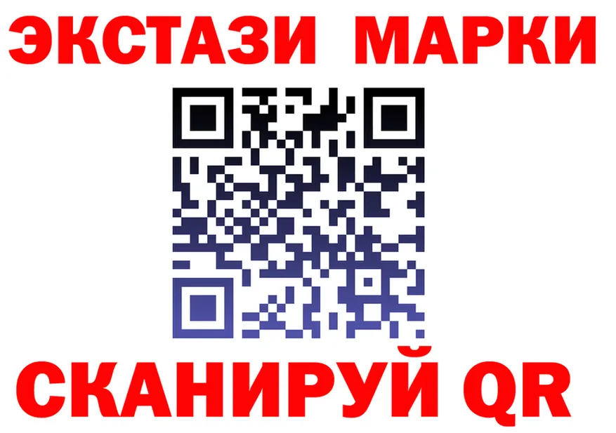 ЭКСТАЗИ диски маркетплейс shop OMG Североморск