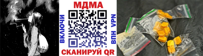 где можно купить   Североморск  MDMA Molly 